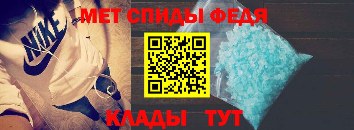 Amphetamine Розовый  АМФЕТАМИН  Саратов  Вход с VPN 