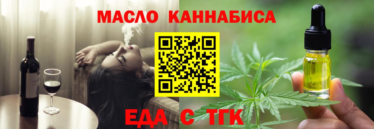 Саратов  Canna-Cookies марихуана  Вход с VPN 