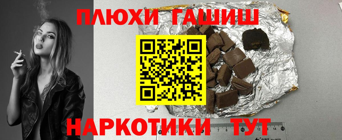 Гашиш Ice-O-Lator  Вход с VPN  ГАШ VHQ  ГАШ  Саратов 