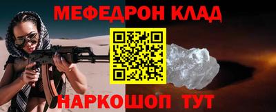 ALPHA PVP Будённовск