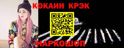 ALPHA PVP Будённовск