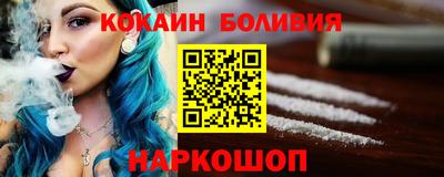 ALPHA PVP Будённовск