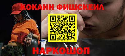 ALPHA PVP Будённовск