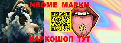 ALPHA PVP Будённовск