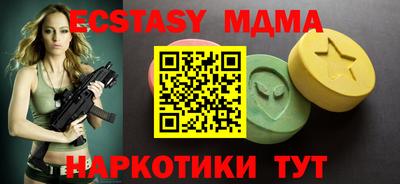 круглые Бугуруслан