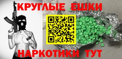 ALPHA PVP Будённовск