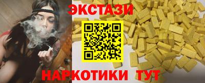 круглые Бугуруслан