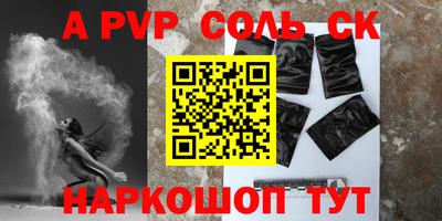 СК Бузулук