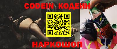 ALPHA PVP Будённовск
