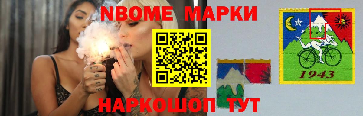 LSD-25 экстази кислота Саратов
