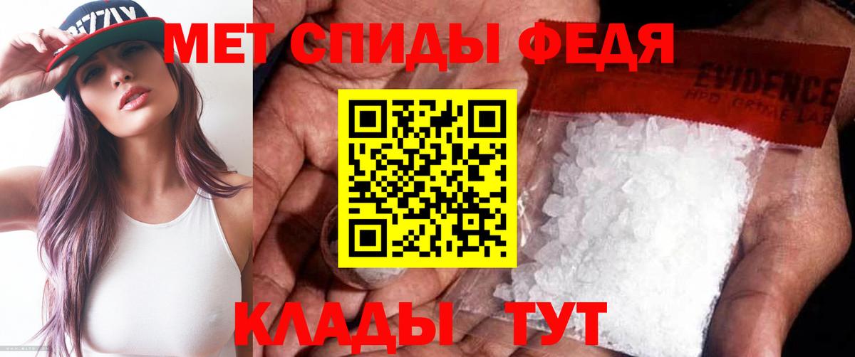 Первитин винт Саратов