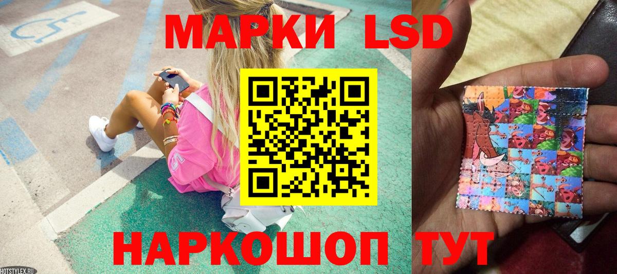 Марки NBOMe  Марки NBOMe 1500мкг  Вход с VPN  Саратов 